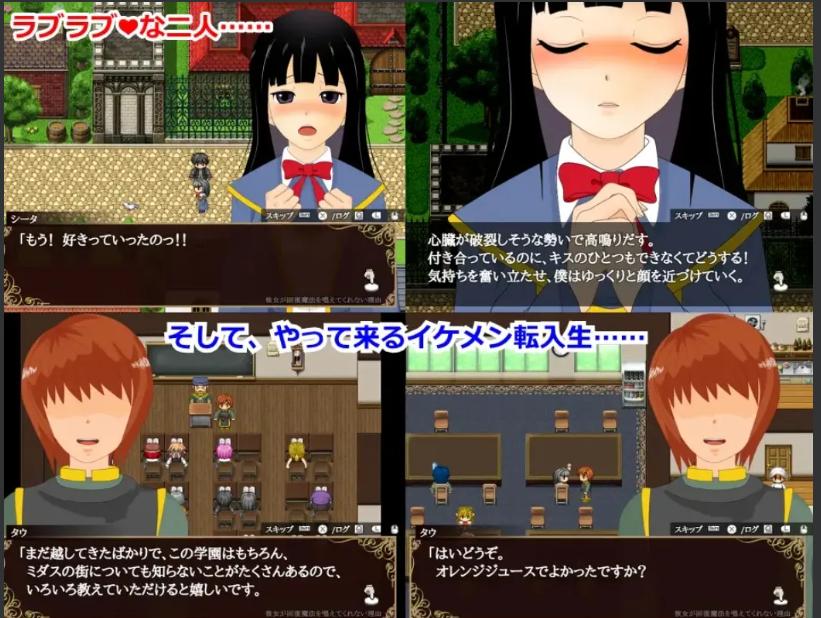 【日式/RPG/AI汉化/NTR】她不肯为我施放治愈魔法的理由 – 完全版 -彼女が回復魔法を唱えてくれない理由 – 完全版 -Ver1.2 AI汉化版【600M】【序号1220】