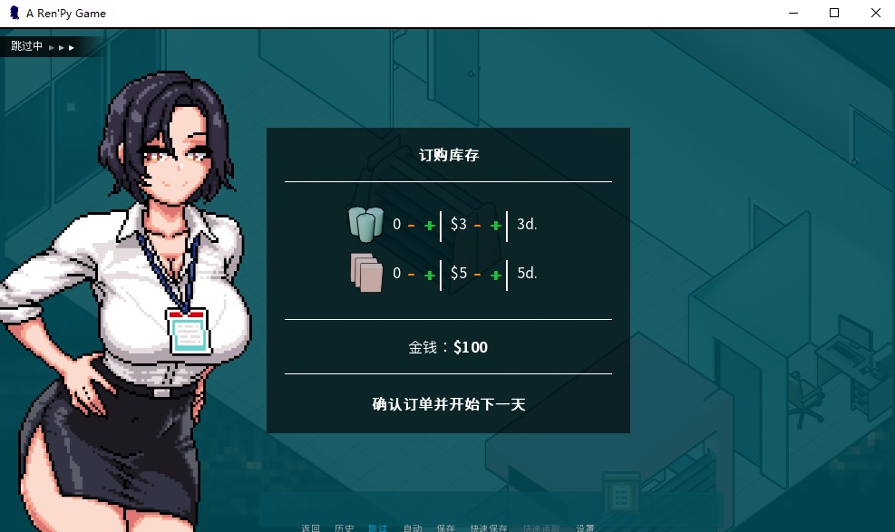 【经营/SLG/中文/步兵】淘气店长 Naughty Store Manager v0.97 官方中文步兵版 【200M5月更新】【序号1221】-第3张图片-萌站 【经营/SLG/中文/步兵】淘气店长 Naughty Store Manager v0.97 官方中文步兵版 【200M5月更新】【序号1221】-第3张图片-萌站