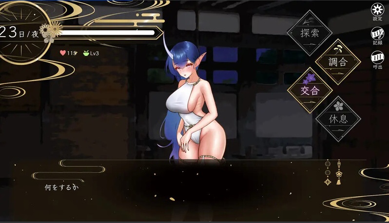 【日式/RPG/AI汉化】檀香的鬼妻栴檀の鬼嫁 Ver1.023 AI汉化版【1G新作】【序号1223】-第3张图片-萌站 【日式/RPG/AI汉化】檀香的鬼妻栴檀の鬼嫁 Ver1.023 AI汉化版【1G新作】【序号1223】-第3张图片-萌站