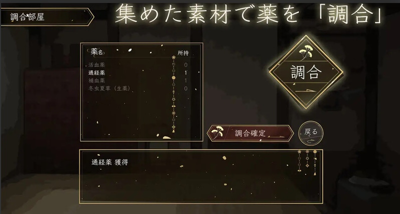 【日式/RPG/AI汉化】檀香的鬼妻栴檀の鬼嫁 Ver1.023 AI汉化版【1G新作】【序号1223】-第2张图片-萌站 【日式/RPG/AI汉化】檀香的鬼妻栴檀の鬼嫁 Ver1.023 AI汉化版【1G新作】【序号1223】-第2张图片-萌站