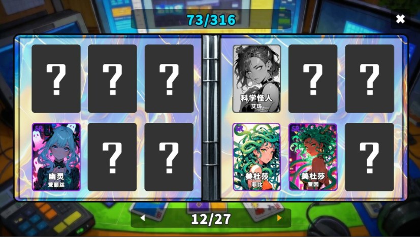 【模拟/SLG/中文】拆卡模拟器Card Streamer Simulator v1.0.0 官方中文版【1.5G新作】【序号1227】