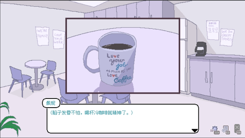 【ADV/中文/像素】永不结束的星期一:梦想与死线Endless Monday Dreams and Deadlines Build.18363621 官方中文版【230M新作】【序号1229】-第6张图片-萌站 【ADV/中文/像素】永不结束的星期一:梦想与死线Endless Monday Dreams and Deadlines Build.18363621 官方中文版【230M新作】【序号1229】-第6张图片-萌站