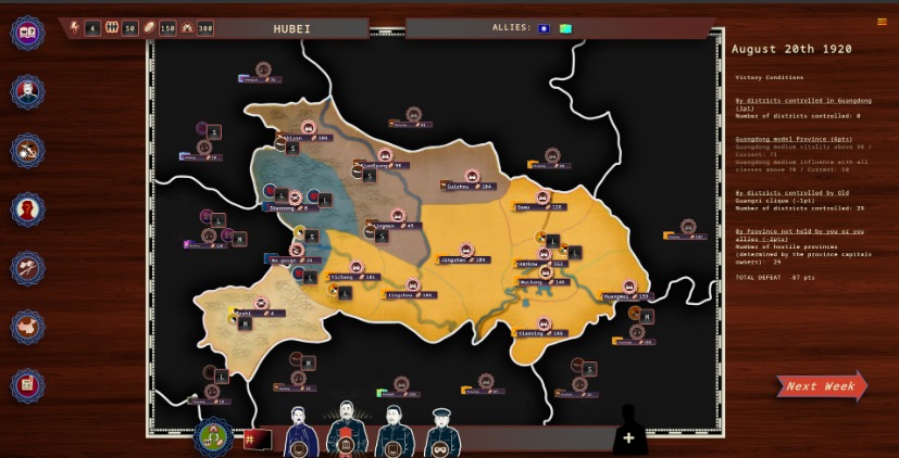 【策略/SLG/中文】白日升Rise Of The White Sun Build.18414757 官方中文版【3.8G新作】【序号1230】-第2张图片-萌站 【策略/SLG/中文】白日升Rise Of The White Sun Build.18414757 官方中文版【3.8G新作】【序号1230】-第2张图片-萌站