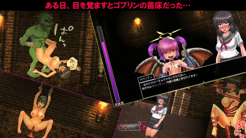 [RPG]陰キャのモブでもゴブリンの苗床から脱出できるの?RPG AI翻中文 -第2张图片-萌站