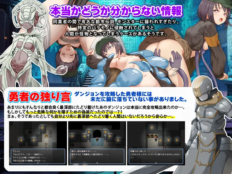[RPG]スカベンジャーの姉妹 AI翻中文 -第3张图片-萌站