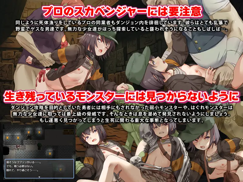 [RPG]スカベンジャーの姉妹 AI翻中文 -第4张图片-萌站