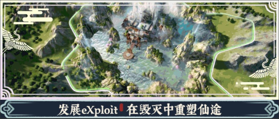 【修仙/RPG/中文】宗门志Ascension v0.11.37 官方中文版【5.3G新作】【序号1233】-第4张图片-萌站 【修仙/RPG/中文】宗门志Ascension v0.11.37 官方中文版【5.3G新作】【序号1233】-第4张图片-萌站