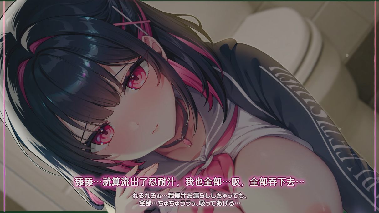 【汉化音声/2.8GB/3小时】互相见证 ～只在做爱时变得可爱的小樱～【简体中文版】#柚木つばめ