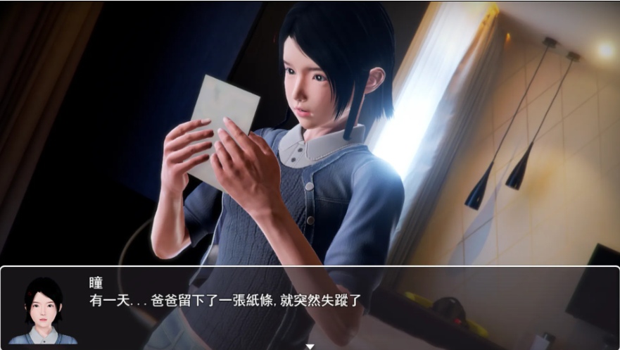 【大型/RPG/汉化/NTR/步兵/PC/安卓joi】昏暗之声~Noise Ver0.80 官方中文版【3.20G】【序号1240】-第4张图片-萌站 【大型/RPG/汉化/NTR/步兵/PC/安卓joi】昏暗之声~Noise Ver0.80 官方中文版【3.20G】【序号1240】-第4张图片-萌站
