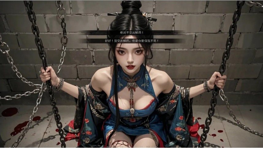 【古风/SLG/官中/乙女/权谋】奈贾女王的渔网 Queen Naeja’s Desires Ver1.00 官方中文版【4.14G】【序号1242】-第2张图片-萌站 【古风/SLG/官中/乙女/权谋】奈贾女王的渔网 Queen Naeja’s Desires Ver1.00 官方中文版【4.14G】【序号1242】-第2张图片-萌站