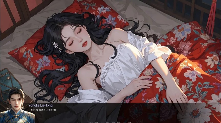 【古风/SLG/官中/乙女/权谋】奈贾女王的渔网 Queen Naeja’s Desires Ver1.00 官方中文版【4.14G】【序号1242】-第6张图片-萌站 【古风/SLG/官中/乙女/权谋】奈贾女王的渔网 Queen Naeja’s Desires Ver1.00 官方中文版【4.14G】【序号1242】-第6张图片-萌站