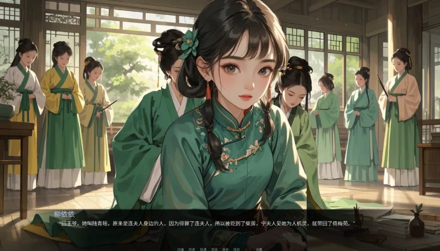 【古风/SLG/官中/乙女/权谋】奈贾女王的渔网 Queen Naeja’s Desires Ver1.00 官方中文版【4.14G】【序号1242】-第13张图片-萌站 【古风/SLG/官中/乙女/权谋】奈贾女王的渔网 Queen Naeja’s Desires Ver1.00 官方中文版【4.14G】【序号1242】-第13张图片-萌站