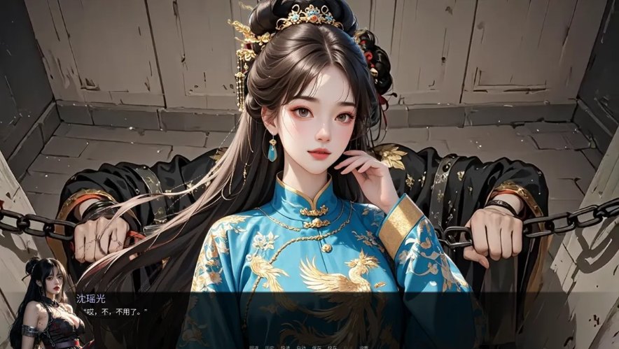 【古风/SLG/官中/乙女/权谋】奈贾女王的渔网 Queen Naeja’s Desires Ver1.00 官方中文版【4.14G】【序号1242】-第14张图片-萌站 【古风/SLG/官中/乙女/权谋】奈贾女王的渔网 Queen Naeja’s Desires Ver1.00 官方中文版【4.14G】【序号1242】-第14张图片-萌站