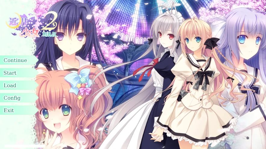 【爆款/日系/ADV/拔作/官中/女装/全CG】近月少女的礼仪2 月に寄りそう乙女の作法2 官方中文版+全CG存档【14.0G】【序号1245】-第34张图片-萌站 【爆款/日系/ADV/拔作/官中/女装/全CG】近月少女的礼仪2 月に寄りそう乙女の作法2 官方中文版+全CG存档【14.0G】【序号1245】-第34张图片-萌站