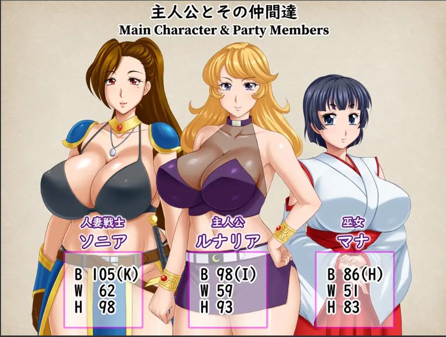 【日系/RPG/精品/官中/NTR/更新】露娜莉亚幻想曲 LunariaFantasia Ver1.02 官方中文步兵版【1.56G更新】【序号1247】