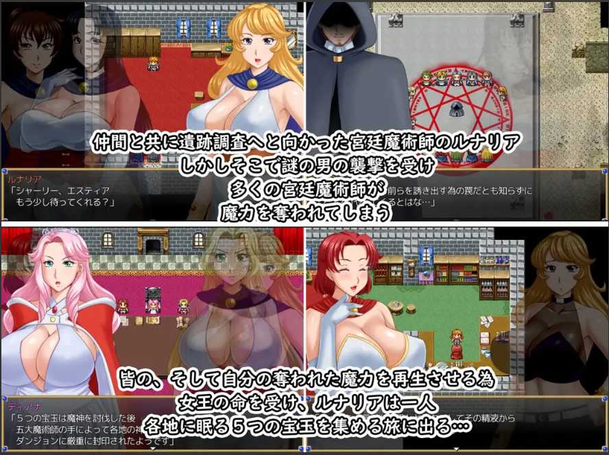 【日系/RPG/精品/官中/NTR/更新】露娜莉亚幻想曲 LunariaFantasia Ver1.02 官方中文步兵版【1.56G更新】【序号1247】-第2张图片-萌站