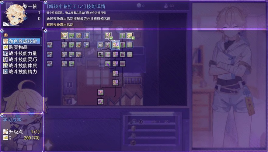 【日系/RPG/官中/恶堕/PC/安卓joi】女装灵探梨一依 女装退魔师梨一依 Sissy Detective Lily Yi Ver0.3 官方中文版【1.3G】【序号1250】-第2张图片-萌站 【日系/RPG/官中/恶堕/PC/安卓joi】女装灵探梨一依 女装退魔师梨一依 Sissy Detective Lily Yi Ver0.3 官方中文版【1.3G】【序号1250】-第2张图片-萌站