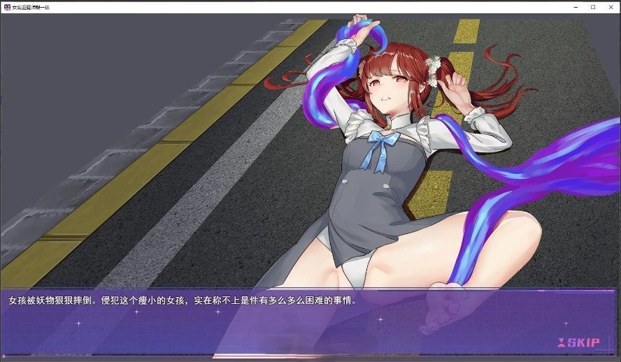 【日系/RPG/官中/恶堕/PC/安卓joi】女装灵探梨一依 女装退魔师梨一依 Sissy Detective Lily Yi Ver0.3 官方中文版【1.3G】【序号1250】-第7张图片-萌站 【日系/RPG/官中/恶堕/PC/安卓joi】女装灵探梨一依 女装退魔师梨一依 Sissy Detective Lily Yi Ver0.3 官方中文版【1.3G】【序号1250】-第7张图片-萌站