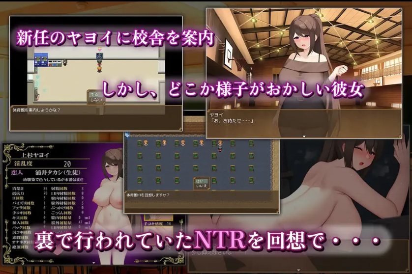 【日系/RPG/AI汉化/NTR】清纯女教师的雌杏本能~被早熟顽劣的正太所玷污~ 清純女教師のメス本能~マセガキショタに堕とされて~ Mtool汉化【1.24G】【序号1252】-第5张图片-萌站 【日系/RPG/AI汉化/NTR】清纯女教师的雌杏本能~被早熟顽劣的正太所玷污~ 清純女教師のメス本能~マセガキショタに堕とされて~ Mtool汉化【1.24G】【序号1252】-第5张图片-萌站