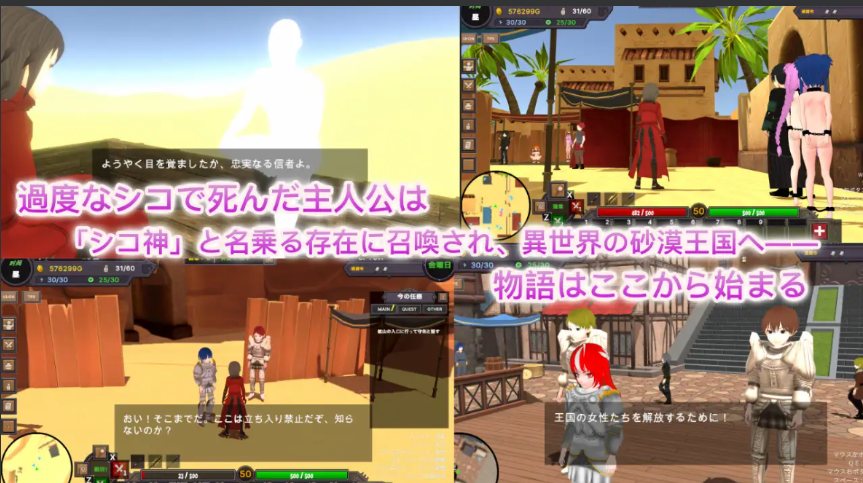 【3D/互动/SLG/官中/全动态】沙漠王国与奴隶猎手 砂漠王国と奴隸狩り Ve1.10 官方中文版【3.34G】【序号1254】-第2张图片-萌站 【3D/互动/SLG/官中/全动态】沙漠王国与奴隶猎手 砂漠王国と奴隸狩り Ve1.10 官方中文版【3.34G】【序号1254】-第2张图片-萌站