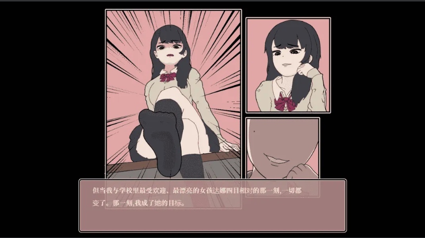【SLG/官中/步兵】昔日女校霸来我的按摩店了 Ver1.1.8 官方中文步兵版【1.16G】【序号1256】