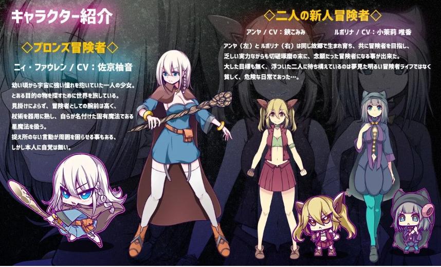 【日系/RPG/AI汉化/PC】星天之魔女 星天の魔女 Ver1.11 Mtool汉化版【4.78G】【序号1257】