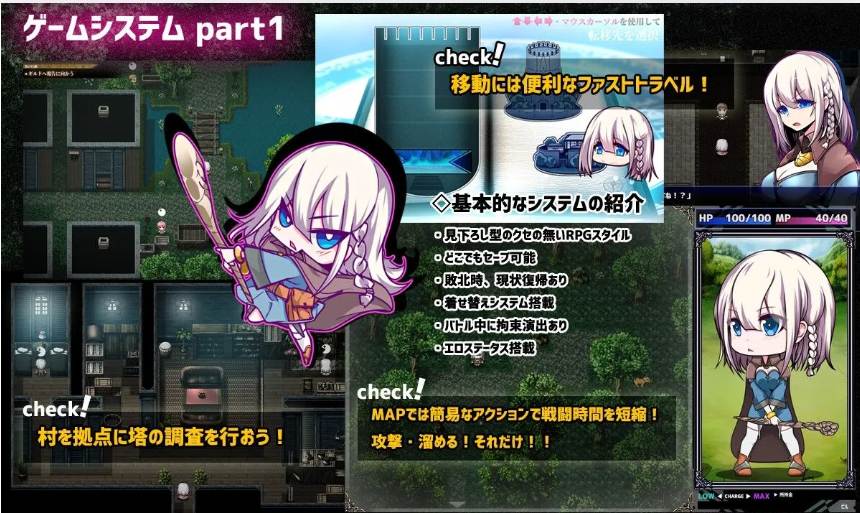 【日系/RPG/AI汉化/PC】星天之魔女 星天の魔女 Ver1.11 Mtool汉化版【4.78G】【序号1257】-第2张图片-萌站 【日系/RPG/AI汉化/PC】星天之魔女 星天の魔女 Ver1.11 Mtool汉化版【4.78G】【序号1257】-第2张图片-萌站