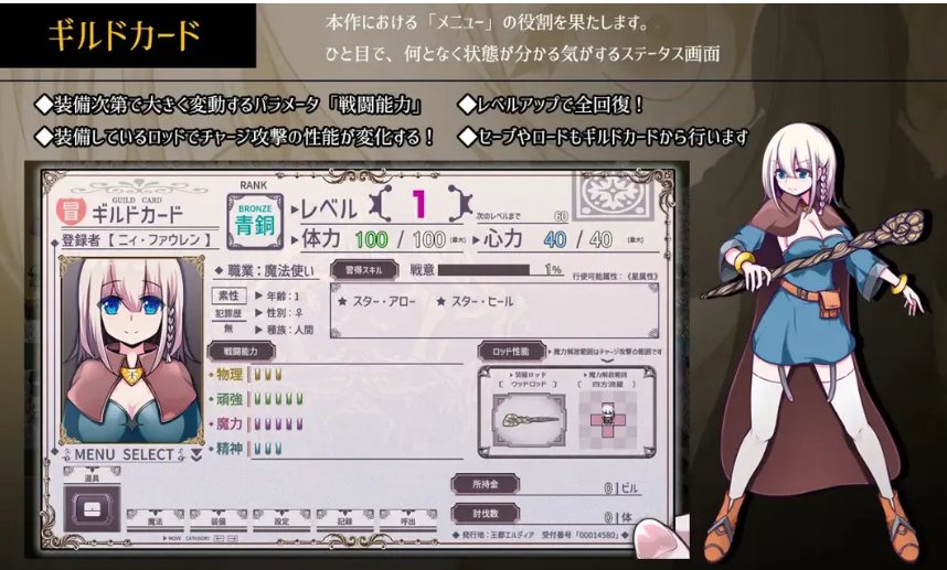 【日系/RPG/AI汉化/PC】星天之魔女 星天の魔女 Ver1.11 Mtool汉化版【4.78G】【序号1257】-第8张图片-萌站 【日系/RPG/AI汉化/PC】星天之魔女 星天の魔女 Ver1.11 Mtool汉化版【4.78G】【序号1257】-第8张图片-萌站