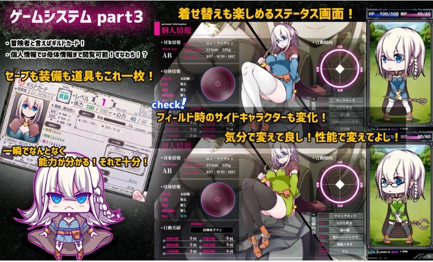 【日系/RPG/AI汉化/PC】星天之魔女 星天の魔女 Ver1.11 Mtool汉化版【4.78G】【序号1257】-第7张图片-萌站 【日系/RPG/AI汉化/PC】星天之魔女 星天の魔女 Ver1.11 Mtool汉化版【4.78G】【序号1257】-第7张图片-萌站