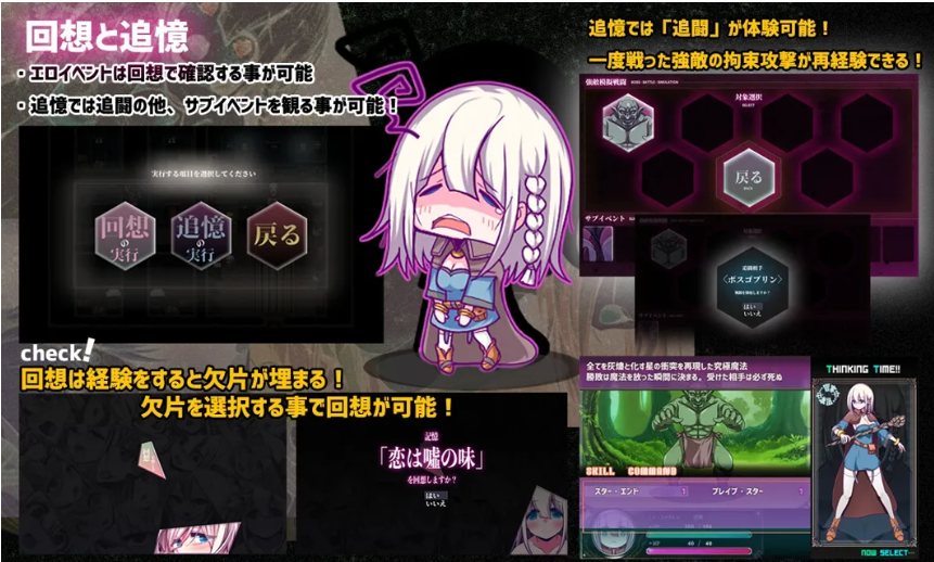 【日系/RPG/AI汉化/PC】星天之魔女 星天の魔女 Ver1.11 Mtool汉化版【4.78G】【序号1257】-第12张图片-萌站 【日系/RPG/AI汉化/PC】星天之魔女 星天の魔女 Ver1.11 Mtool汉化版【4.78G】【序号1257】-第12张图片-萌站