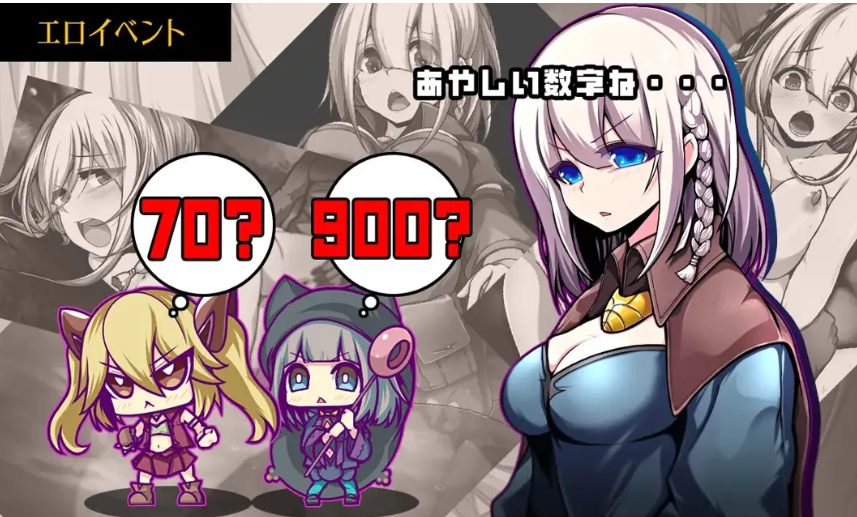 【日系/RPG/AI汉化/PC】星天之魔女 星天の魔女 Ver1.11 Mtool汉化版【4.78G】【序号1257】-第13张图片-萌站 【日系/RPG/AI汉化/PC】星天之魔女 星天の魔女 Ver1.11 Mtool汉化版【4.78G】【序号1257】-第13张图片-萌站