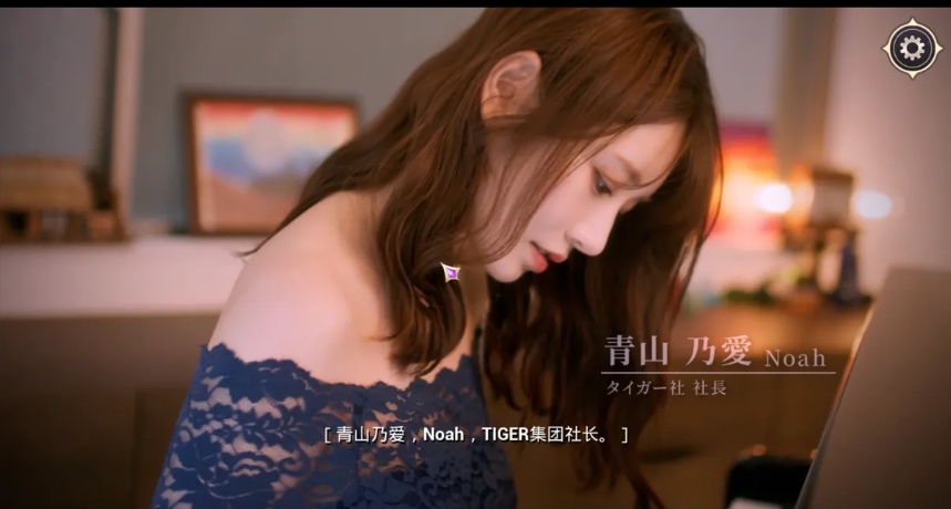 【互动/SLG/大作/官中/真人】异世界归来的我错过了爱情Back from the other world, I missed love. Build.18357164 官方中文版【24.3G全CV】【序号1258】-第2张图片-萌站 【互动/SLG/大作/官中/真人】异世界归来的我错过了爱情Back from the other world, I missed love. Build.18357164 官方中文版【24.3G全CV】【序号1258】-第2张图片-萌站