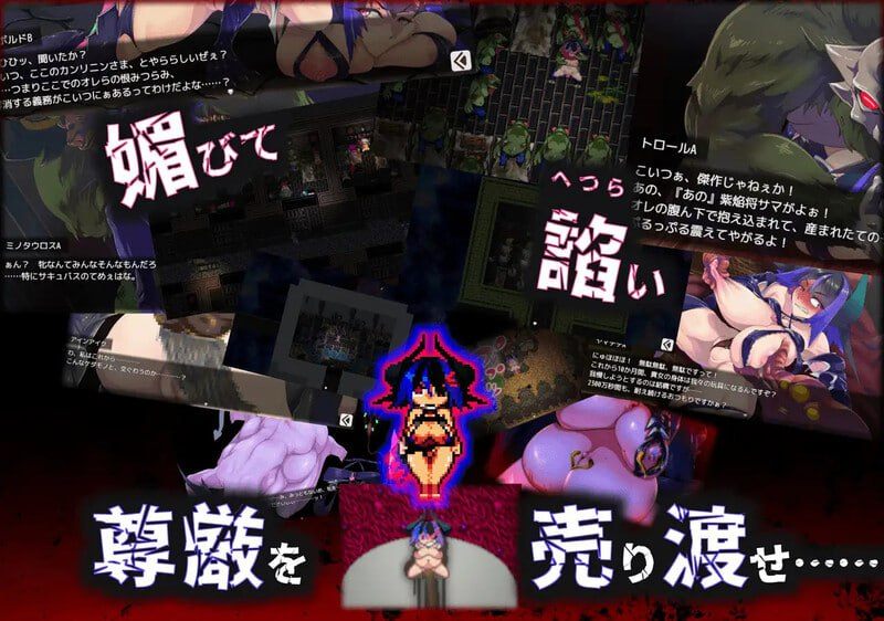 PC/.#生产RPG：魅魔将军的兵力增产所 #サキュバス将軍の兵力増産所  AI汉化版+存档