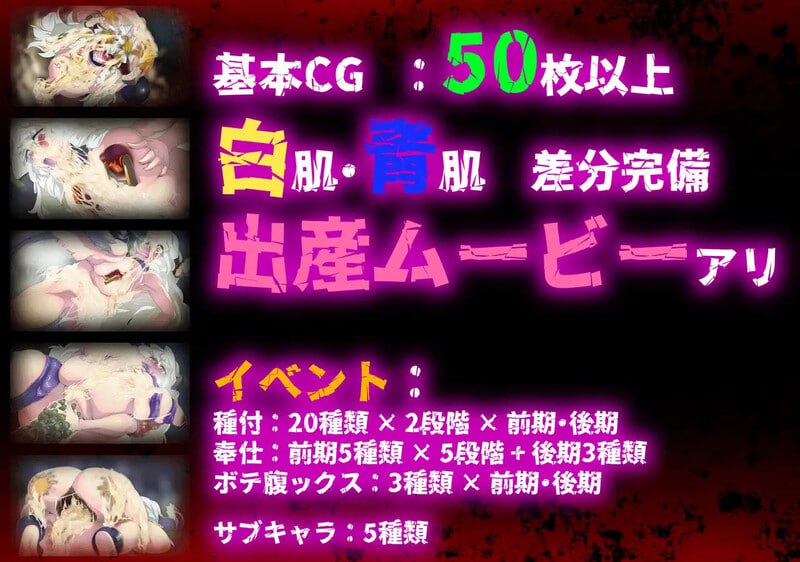 PC/.#生产RPG：魅魔将军的兵力增产所 #サキュバス将軍の兵力増産所  AI汉化版+存档-第2张图片-萌站