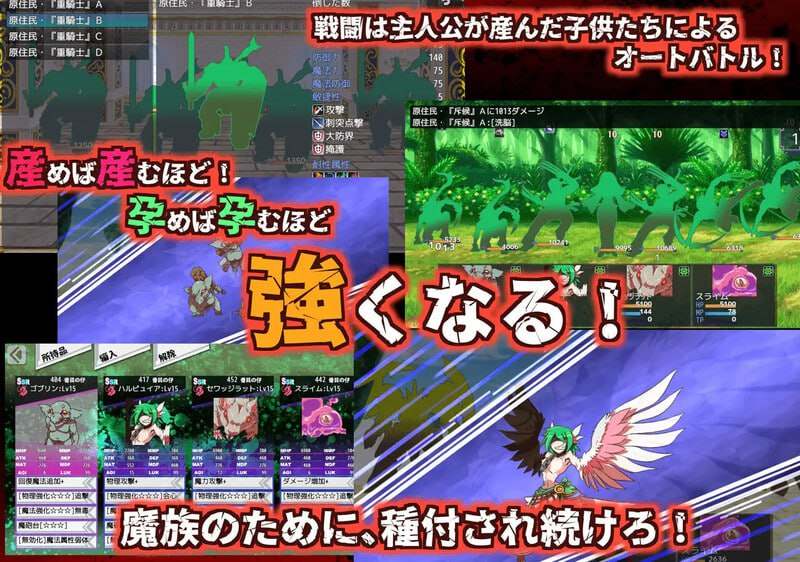 PC/.#生产RPG：魅魔将军的兵力增产所 #サキュバス将軍の兵力増産所  AI汉化版+存档-第3张图片-萌站