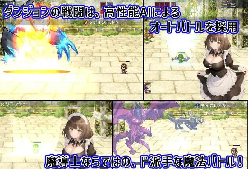 【日式/RPG/AI汉化】背德的伊利莎-被寝取的人妻魔导士 背徳のエリシア～寝取られ人妻魔導士 AI汉化版【1G新作】【序号1259】-第6张图片-萌站