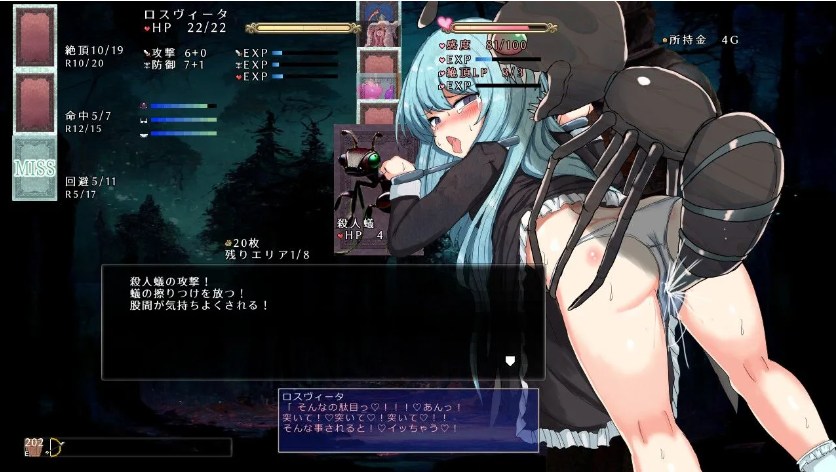 【日式/SLG/AI汉化】杏虐少女洛斯维塔 杏虐少女ロスヴィータ Ver231117 AI汉化版【1.1G新作】【序号1260】-第2张图片-萌站 【日式/SLG/AI汉化】杏虐少女洛斯维塔 杏虐少女ロスヴィータ Ver231117 AI汉化版【1.1G新作】【序号1260】-第2张图片-萌站