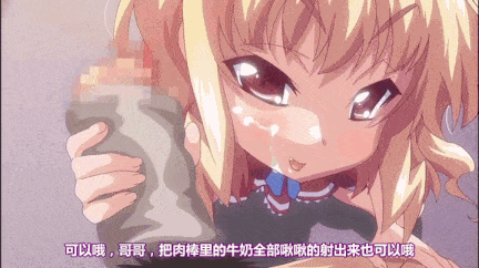 【里番】兄妹乱伦GOLD BEAR妹妹波大！～哥哥，再做点吧～1-2-第5张图片-萌站