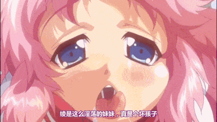 【里番】兄妹乱伦GOLD BEAR妹妹波大！～哥哥，再做点吧～1-2-第7张图片-萌站