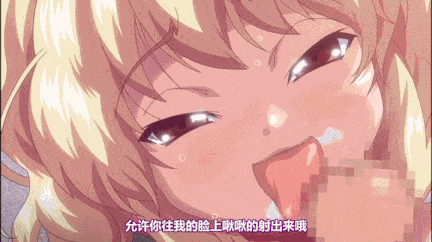 【里番】兄妹乱伦GOLD BEAR妹妹波大！～哥哥，再做点吧～1-2-第8张图片-萌站