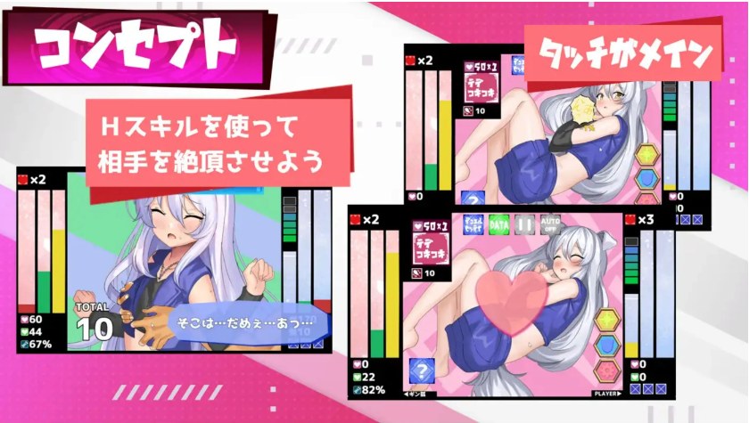 【互动/SLG/汉化/动态】妖狐色色对战 Hentai Duel Battlers Ver1.2 AI汉化版【1.28G新作】【序号1261】-第4张图片-萌站
