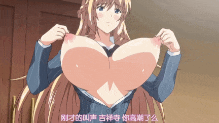 【里番】[ばにぃうぉ～か～]巨乳令爣MC学园 1+2「女帝の陥落」-第2张图片-萌站