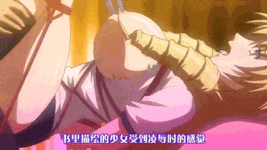 【里番】催眠强奸学園催眠隷奴1-3-第6张图片-萌站