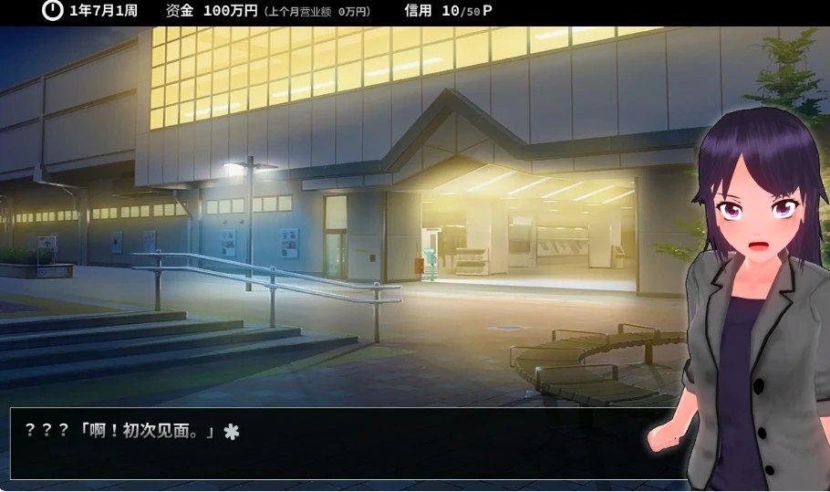 PC/SLG/诱拐城镇 #ウラレタウン v1.2.4 Steam官方中文版+DLC+存档