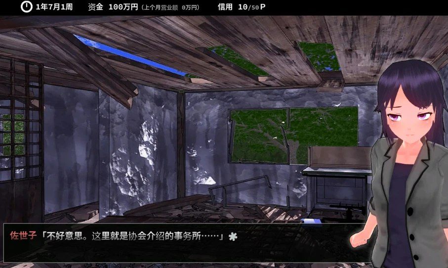 PC/SLG/诱拐城镇 #ウラレタウン v1.2.4 Steam官方中文版+DLC+存档-第4张图片-萌站