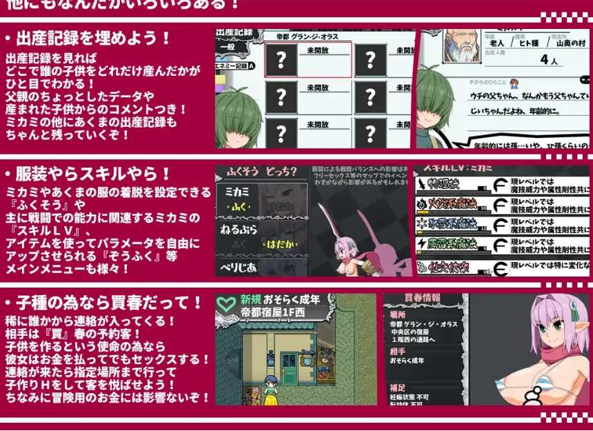 【日系/RPG/精品/AI汉化/NTR】 精灵勇者米卡莉2代 びたみんクエスト 2ND ATTRACT Ver.1.845 Mtool汉化【3.26G】【序号1267】-第3张图片-萌站 【日系/RPG/精品/AI汉化/NTR】 精灵勇者米卡莉2代 びたみんクエスト 2ND ATTRACT Ver.1.845 Mtool汉化【3.26G】【序号1267】-第3张图片-萌站