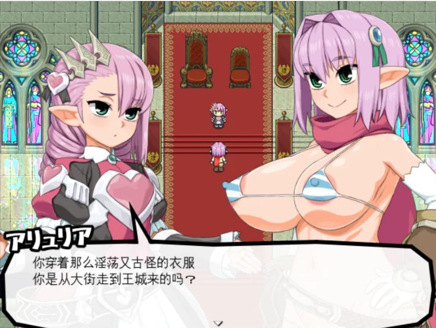 【日系/RPG/精品/AI汉化/NTR】 精灵勇者米卡莉2代 びたみんクエスト 2ND ATTRACT Ver.1.845 Mtool汉化【3.26G】【序号1267】-第5张图片-萌站 【日系/RPG/精品/AI汉化/NTR】 精灵勇者米卡莉2代 びたみんクエスト 2ND ATTRACT Ver.1.845 Mtool汉化【3.26G】【序号1267】-第5张图片-萌站