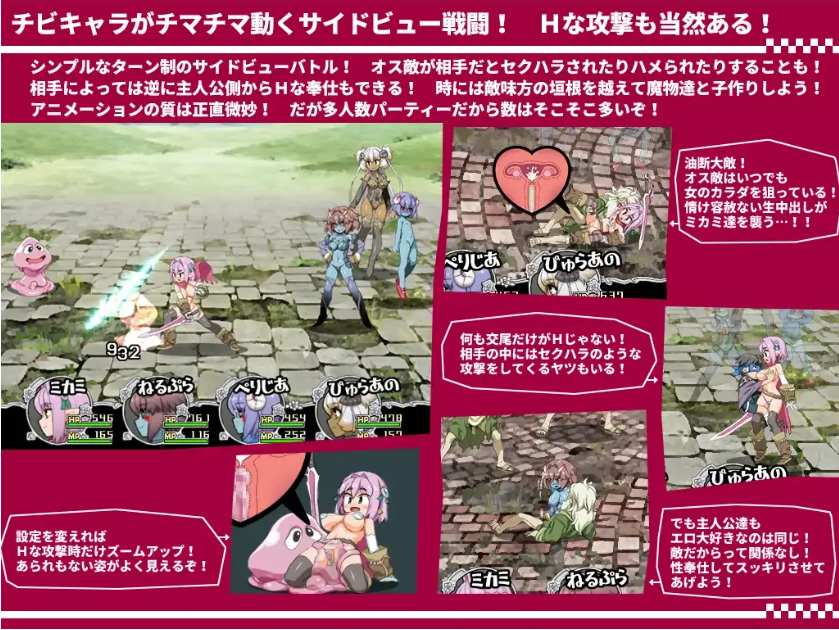 【日系/RPG/精品/AI汉化/NTR】 精灵勇者米卡莉2代 びたみんクエスト 2ND ATTRACT Ver.1.845 Mtool汉化【3.26G】【序号1267】-第12张图片-萌站 【日系/RPG/精品/AI汉化/NTR】 精灵勇者米卡莉2代 びたみんクエスト 2ND ATTRACT Ver.1.845 Mtool汉化【3.26G】【序号1267】-第12张图片-萌站