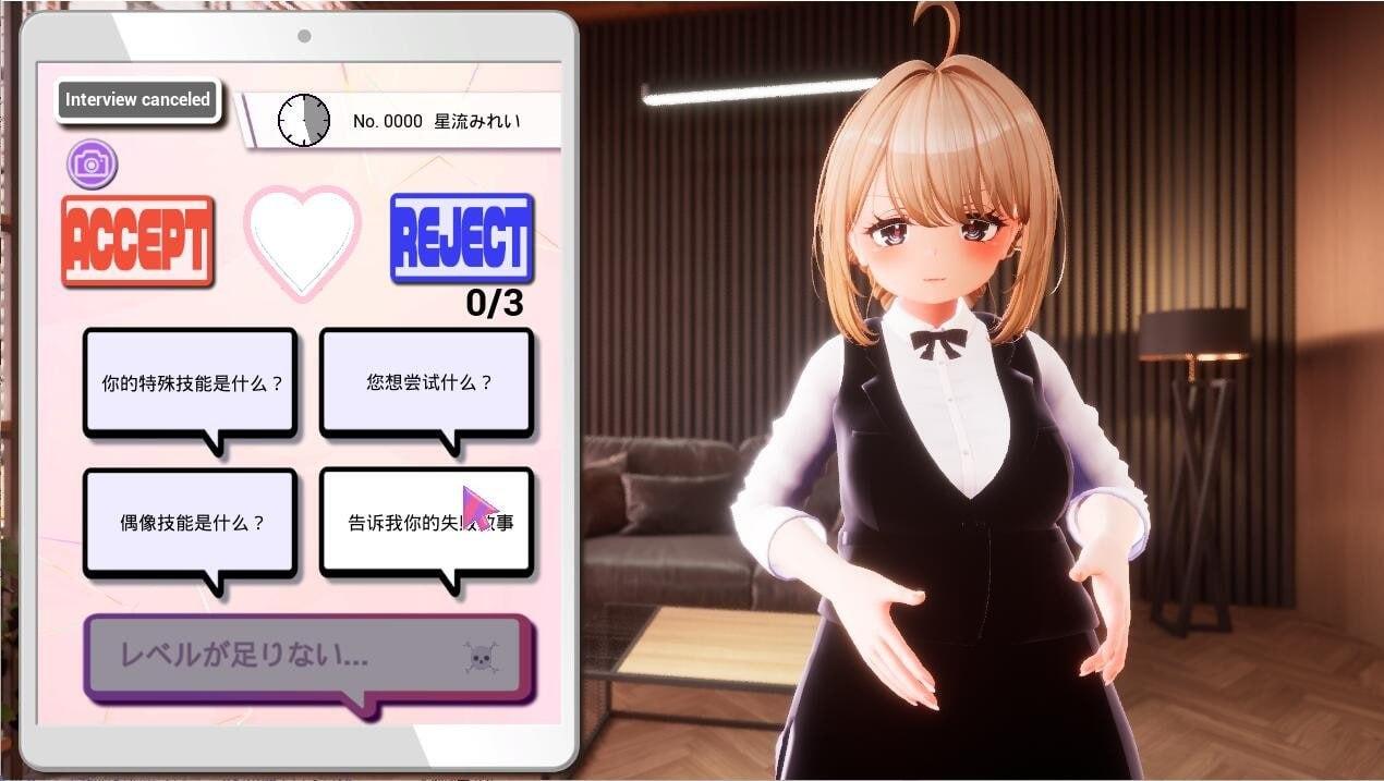 PC/[VR-SLG-3D]  DL官方中文【简+繁】+全CG存档