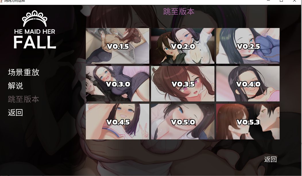 【日系/SLG/官中/NTR/PC/安卓】 妈妈为何这样 He Maid Her Fall Ver0.5.3 官方中文版【5.64G】【序号1269】-第2张图片-萌站 【日系/SLG/官中/NTR/PC/安卓】 妈妈为何这样 He Maid Her Fall Ver0.5.3 官方中文版【5.64G】【序号1269】-第2张图片-萌站